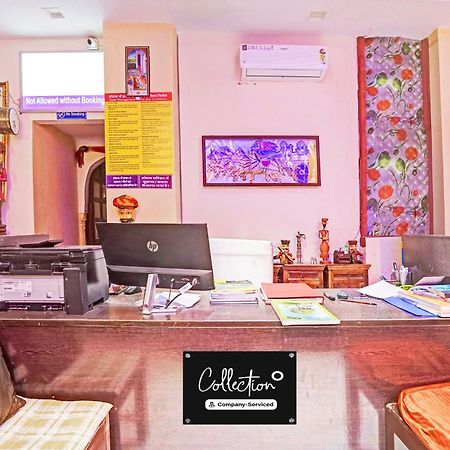Super Collection O Ramganj Near Hawa Mahal 호텔 자이푸르 외부 사진